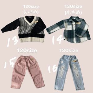 カテゴリ変更可◎120~130 まとめ売り 子供服 男の子 セットアップ バラ売り相談可