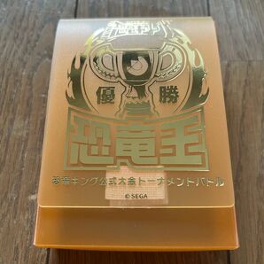 恐竜キング　非売品　公式大会　優勝カードケース　恐竜王　オレンジ