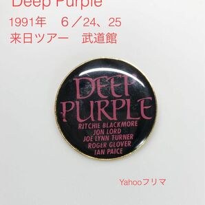 ★希少★ Deep Purple ディープパープル　1991年6月　　武道館　ライブ　記念バッチ　