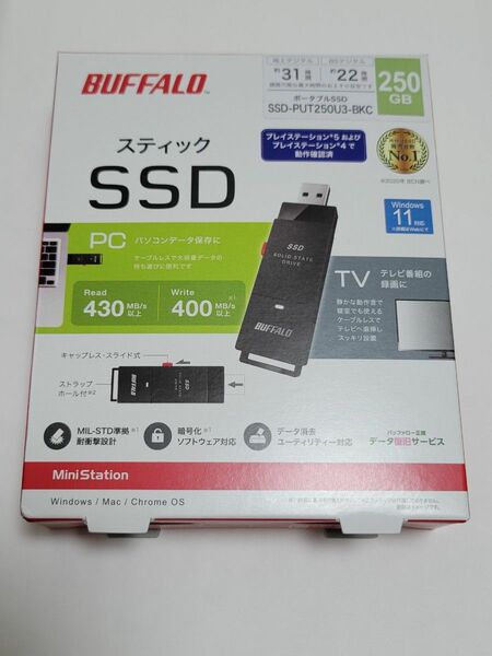 バッファロー BUFFALO SSD-PUT250U3-BKC スティック型SSD 250GB