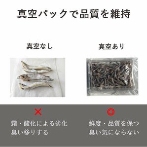 真空 バラ 冷凍 川エビ 450g かわえび エサ 熱帯魚 古代魚 餌 冷凍エサ カワエビ 海老 ※えさ用の画像4