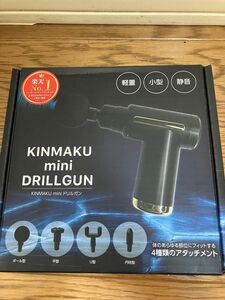 グローバルジャパン KINMAKU mini ドリルガン ブラック (65-8304-61)