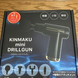 グローバルジャパン KINMAKU mini ドリルガン ブラック (65-8304-61)