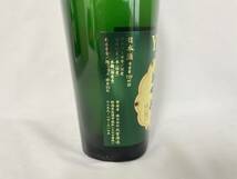 KF0603-66I　純米大吟醸　YK35　北雪　720ml　16度　製造年月2019.03　日本酒　北雪酒造　古酒_画像4