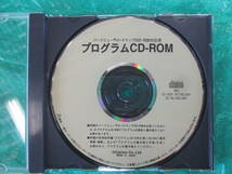 日産 バードビュー ロードマップDVD-ROM 対応用 プログラムCD-ROM 25920-VG29A? フェアレディZ Z33 シルビア S15 V35 R34 Y34 A33 F50 E50_画像3