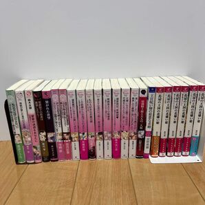 TL小説まとめて23冊　ヴァニラ文庫　ティアラ文庫　ソーニャ文庫　ビーズログ文庫