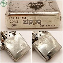 2403333331　△ ZIPPO ジッポー オイルライター STERLING スターリング シルバーカラー 着火未確認 中古 ジャンク_画像7