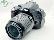 2402315375　■ Nikon ニコン D5100 一眼レフデジタルカメラ AF-S DX NIKKOR ED 18-55㎜ 1:3.5-5.6G バッテリー付き 通電確認済み カメラ_画像3