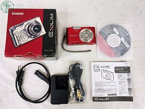 2403280425　●CASIO EXILIM EX-H15 カシオ エクシリム コンパクト デジタルカメラ デジカメ 通電確認済み 中古