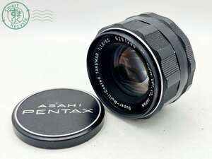 2403680411　■ ASAHI PENTAX アサヒペンタックス 一眼レフカメラ用レンズ TAKUMAR 1:1.8/55 キャップ付き カメラ