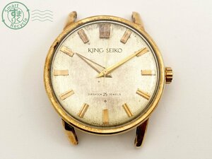 2403670646　▽ 1円～！ KING SEIKO キングセイコー KS J14102E ファースト 1st メンズ 腕時計 手巻き 盾メダリオン フェイスのみ