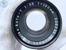 2403671298　★ OLYMPUS E.Zuiko Auto-T 1:3.5 f＝100ｍｍ オリンパス 一眼レフフィルムカメラ用レンズ マニュアルフォーカス 中古_画像2