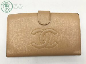 2403281311　▲ CHANEL シャネル ココマーク 2つ折り 財布 ウォレット がま口 小銭入れ カード入れ ベージュ系 9361821 中古