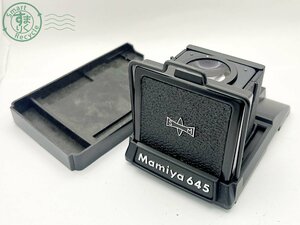 2403331412　■ MAMIYA マミヤ M645 中判フィルムカメラ用 ウエストレベルファインダー カメラアクセサリー