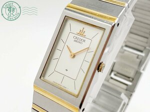 2403651478　▽ SEIKO セイコー 8420-6410 CREDOR クレドール レディース 腕時計 QZ クォーツ 22K SGP 20 × SS スクエア文字盤