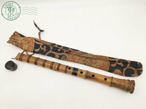 2403281585　＊ 尺八 楽器 竹製 和楽器 管楽器 縦笛 骨董品 工芸 アンティーク レトロ 音楽 全長約54.8cm 重量約450g 中古