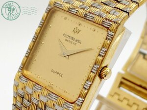 2403631703　▽ 1円～！ RAYMOND WEIL レイモンドウィル GENEVE ジュネーブ 9058 腕時計 QZ 18K GOLD ELECTROPLATED ゴールド