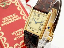 2403681692　▽ 1円～！ must de Cartier TANK カルティエ マストタンク 1615 ARGENT 925 QZ クォーツ ブランド 箱付き_画像1