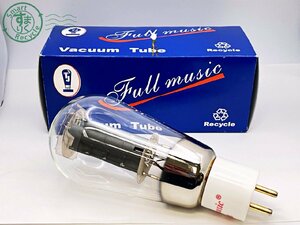 2403641120　●Full music Vacuum Tube 真空管 フルミュージック バキューム チューブ 外箱付 現状品 中古①