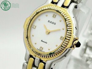 2403631772　◇ RADO ラドー 133.9694.2 白文字盤 ゴールド ストーン 4P 2針 レディース クォーツ QUARTZ QZ 腕時計 中古