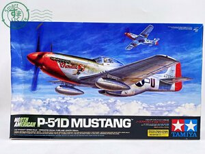 2403412120　●TAMIYA タミヤ 1/32スケール P-510D MUSTANG ノースアメリカン マスタング プラモデル 未開封 未組立