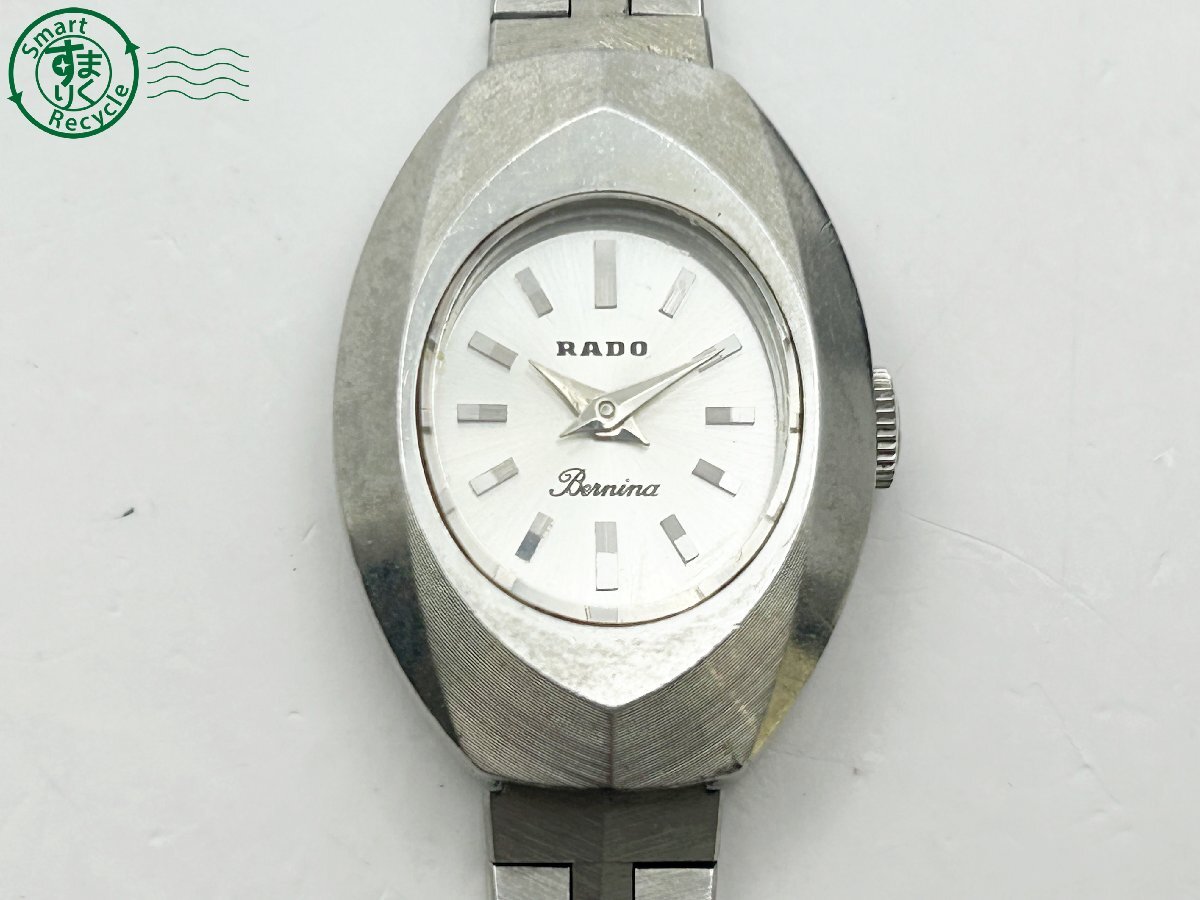 稼働 Rado Bernina ラドー ベルニナ 手巻き レディース - 腕時計(アナログ)