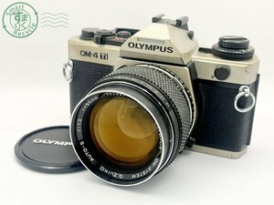 2403412824　■ OLYMPUS オリンパス OM-4Ti 一眼レフフィルムカメラ OM-SYSTEM G.ZUIKO AUTO-S 1:1.2 f=55㎜ 空シャッターOK カメラ