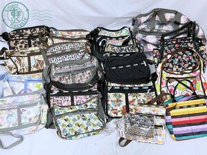 2403312980　★ LESPORTSAC レスポートサック レスポ バッグ ポーチ 20点 大量 まとめ売り ボストンバッグ トートバッグ ショルダーバッグ