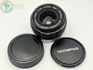 2403673615　■ OLYMPUS オリンパス 一眼レフカメラ用レンズ OM-SYSTEM ZUIKO AUTO-W 28㎜ 1:2.8 キャップ付き カメラ