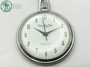 2403333428　◇ CITIZEN シチズン Pocket Watch ポケットウォッチ 懐中時計 4-020421-K 手巻き 17石 白文字盤 シルバー 時計 中古