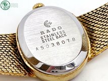 2403603702　＃ RADO ラドー silhouette シルエット 手巻き 2針 アナログ 腕時計 シルバー文字盤 ゴールド 純正ベルト ヴィンテージ_画像7