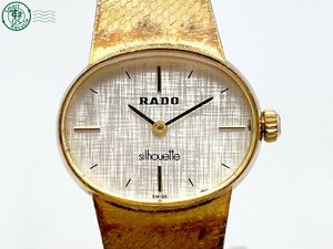 2403603702　＃ RADO ラドー silhouette シルエット 手巻き 2針 アナログ 腕時計 シルバー文字盤 ゴールド 純正ベルト ヴィンテージ