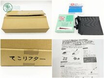 2403303722　▽ てこリフター 大洋精工 PICUS らくらくヘルパーハイパーセット 荷物移動　リフター てこ 台車 中古_画像8