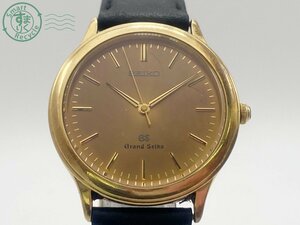 2403603748　▽ GRAND SEIKO グランドセイコー GS 9581-7000 メンズ 腕時計 18KT QZ クォーツ ゴールド文字盤