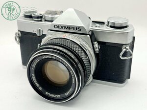 2403604108　■ OLYMPUS オリンパス M-1 一眼レフフィルムカメラ OLYMPUS OM-SYSTEM F.ZUIKO AUTO-S 1:1.8 f=50㎜ 空シャッターOK カメラ