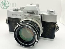 2403304033　■ Minolta ミノルタ SRT101 一眼レフフィルムカメラ MC ROKKOR-PF 1:1.7 f=55㎜ 空シャッター不可 カメラ_画像1