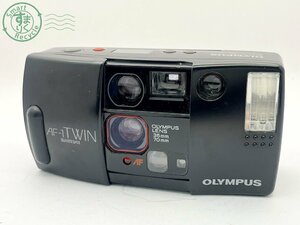 2403304103　■ OLYMPUS オリンパス AF-1 TWIN コンパクトフィルムカメラ 通電確認済み 空シャッターOK カメラ