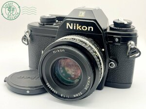 2403604023　■ Nikon ニコン EM 一眼レフフィルムカメラ NIKKOR 50㎜ 1:1.8 空シャッターOK カメラ