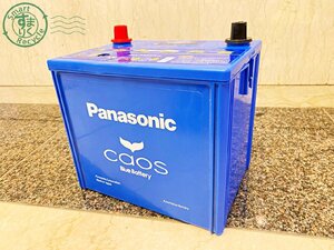 2403604256　●【直接引取限定】 Panasonic caos blue battery 100D23L/C7 パナソニック カオス 標準車 充電制御車 専用 バッテリー 中古