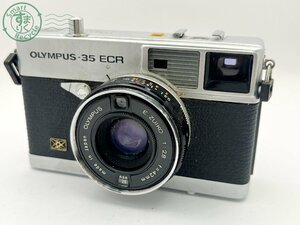 2403304313　■ OLYMPUS オリンパス 35 ECR レンジファインダーフィルムカメラ E.ZUIKO 1:2.8 f=42㎜ 空シャッター不可 カメラ