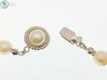 2403604217　△ パール 真珠 ネックレス 約6.5mm-約7.8mm G.SILVER 刻印あり 全長 約52.0cm レディース アクセサリー 中古_画像7