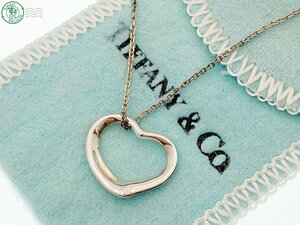 2403604236　△ TIFFANY&Co. ティファニー ネックレス エルサペレッティ オープンハート STERLING 925 刻印あり 全長 約39.0cm ブランド 中