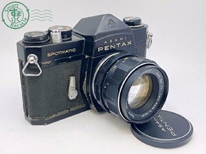 2403604497　●PENTAX SPOTMATIC ブラックボディ ペンタックス スポットマチック 50mm 1:1.8 フィルムカメラ 一眼レフ 中古