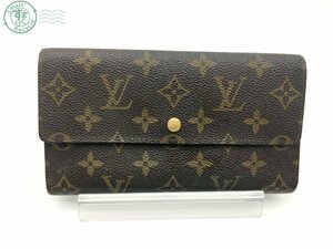 2403604659　☆ LOUIS VUITTON ルイヴィトン M61215 MI0962 長財布 モノグラム ポルトトレゾール インターナショナル ブランド 中古品