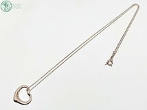 2403604819　△ TIFFANY&Co. ティファニー ネックレス エルサペレッティ オープンハート 925 刻印あり 全長 約45.0cm ブランド 中古_画像9