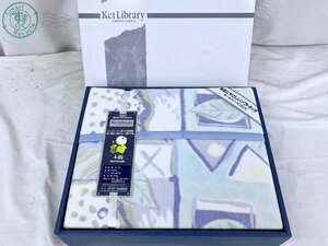 2403604903　★ 【未使用・保管品】 LOFTY Ket Library 3455-50 木綿 コットン 綿毛布 140×200㎝ 綿100％ ロフテー ブルー 青 寝具