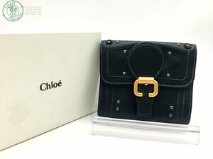 2403604817　☆ Chloe クロエ ２つ折り財布 財布 ブラック レザー 箱付き レディース ブランド ヴィンテージ 中古品