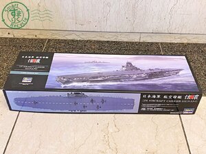 2403405059　●Hasegawa ハセガワ 1:450 Z03 日本海軍 航空母艦 信濃 40153 プラモデル 未開封 未組立 保管品