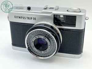 2403605102　■ OLYMPUS オリンパス TRIP 35 レンジファインダーフィルムカメラ Olympus D.zuiko 1:2.8 f=40㎜ 空シャッターOK カメラ