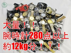 2403604118　◎ 1円～！ 腕時計 大量 まとめ売り 約12kg分 280点以上！ セイコー シチズン カシオ ELGIN Mavy Maison mila schon 他